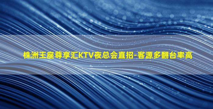 济南夜总会招聘