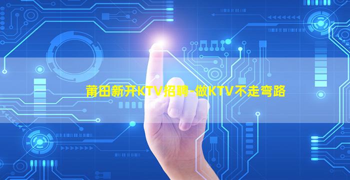 晋城夜场招聘